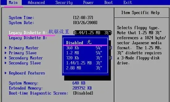 电脑开机出现英文按f1才能进系统,电脑启动要按f1修复方法