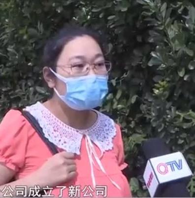 青岛女白领入职三个月休产假,女子连续休产假公司注销