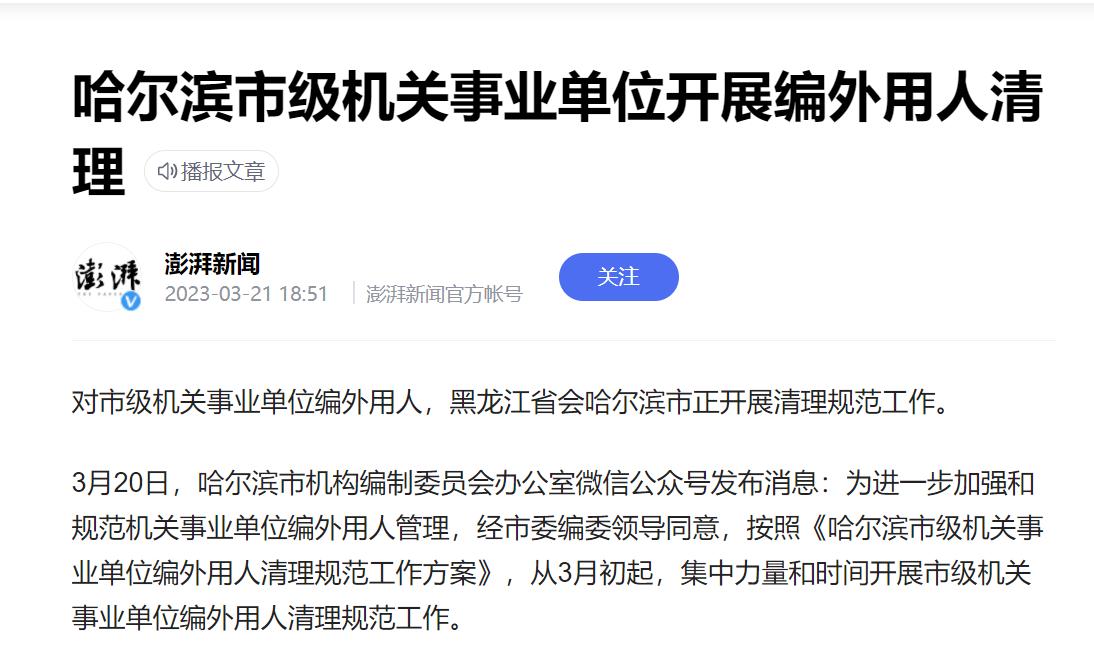 央企清退劳务派遣员工有补偿吗,清退劳务派遣员工