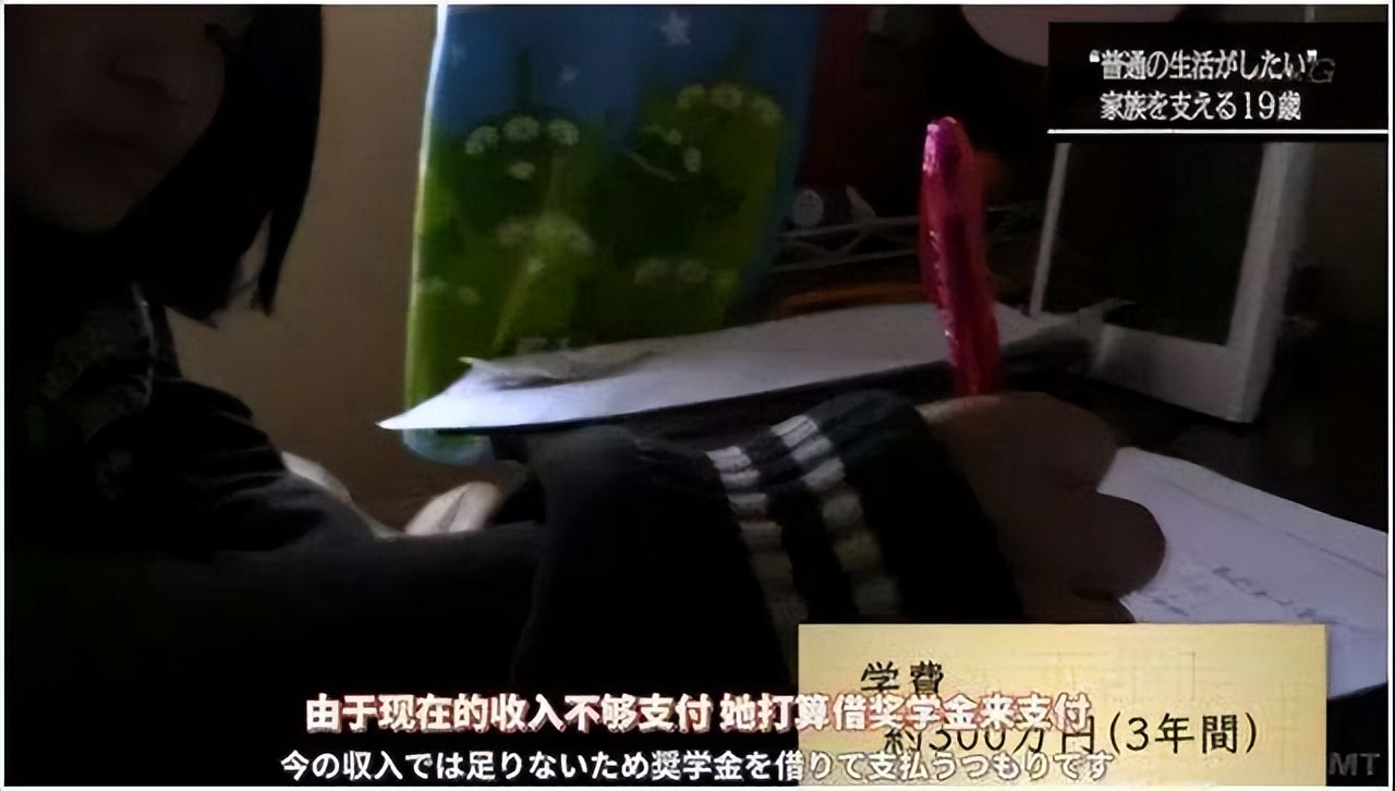 日本女性贫穷风俗,为什么现在更多的女性走向职场