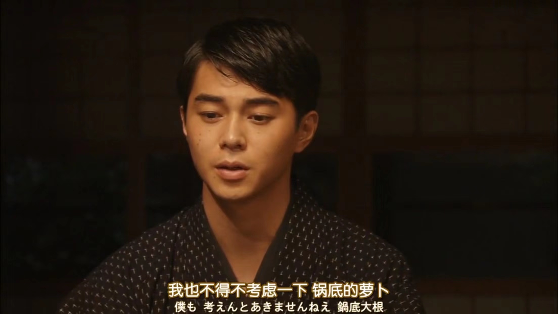 多谢款待的悠太郎精神出轨了吗,日剧多谢款待66集