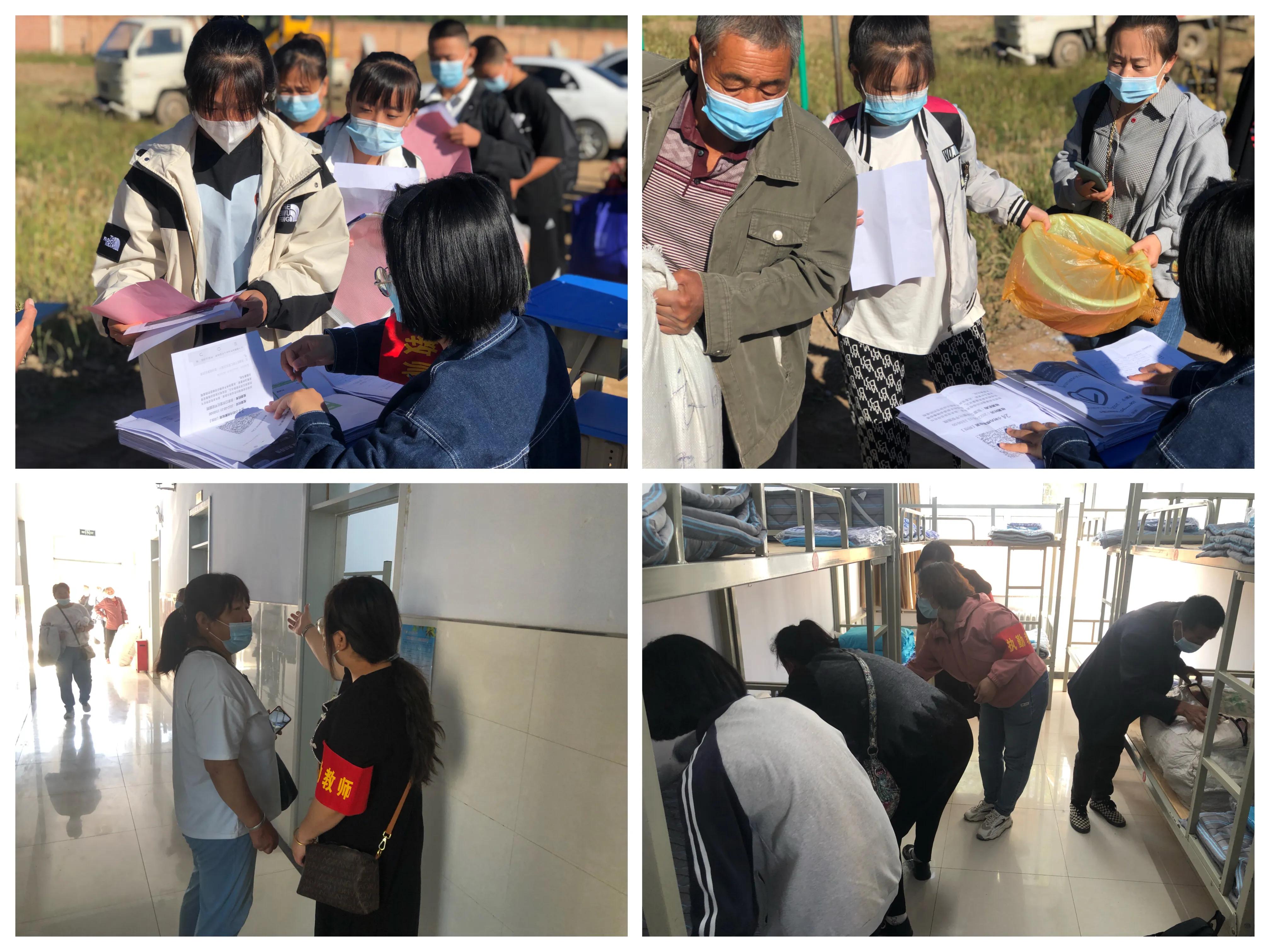 新学期开学通知中学,新学期开学纪实