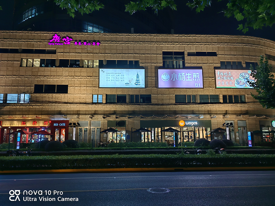 华为nova10pro测评最新,华为nova10pro性能测试