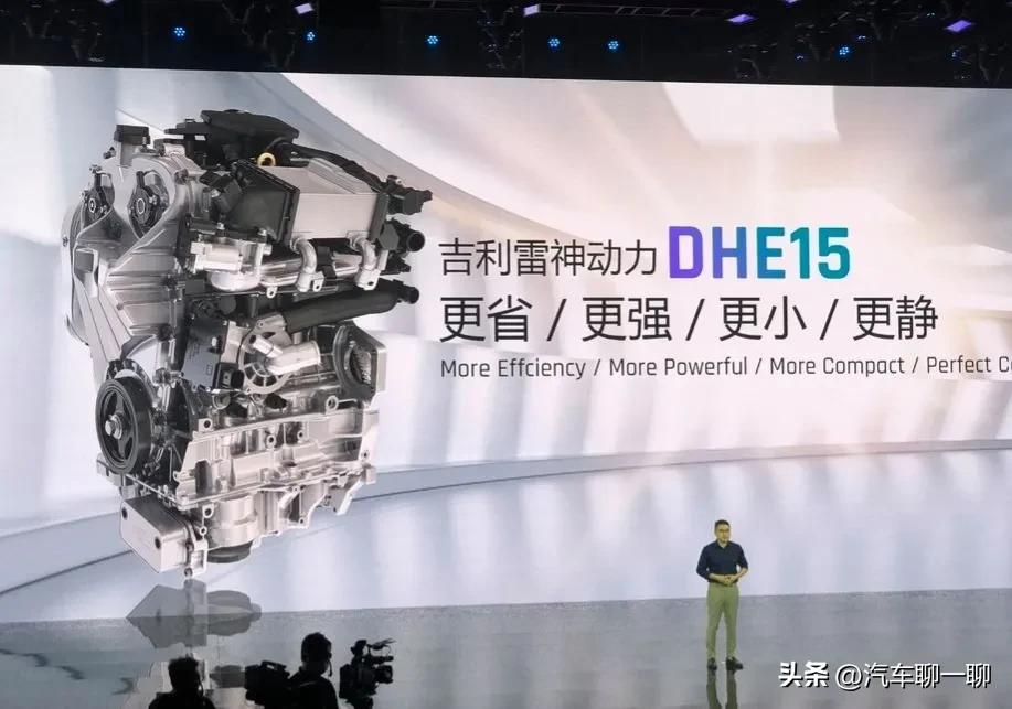 真正的油电混动技术,hev油电混动技术讲解