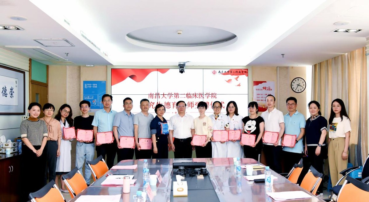 深化内涵促进发展：南昌大学二附院加强医务人员职业道德建设初见成效