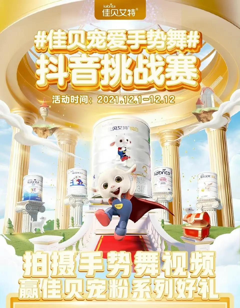 每周羊讯｜羊乳委员会成立，、纽贝兰朵、时时高品牌快讯一览