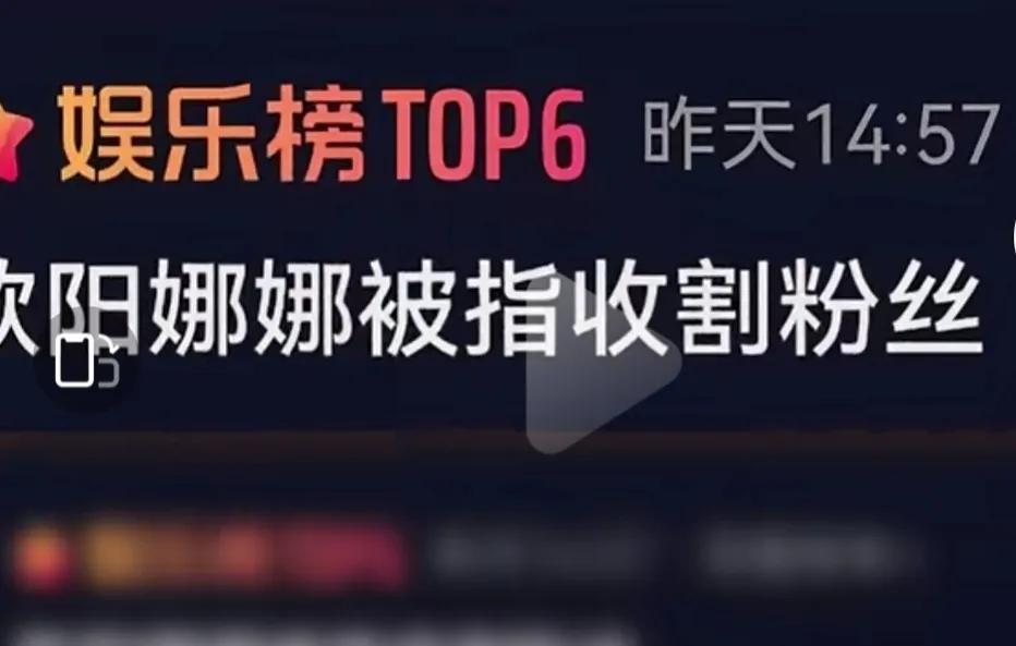 欧阳娜娜睡袍售价,欧阳娜娜自创品牌浴袍销量