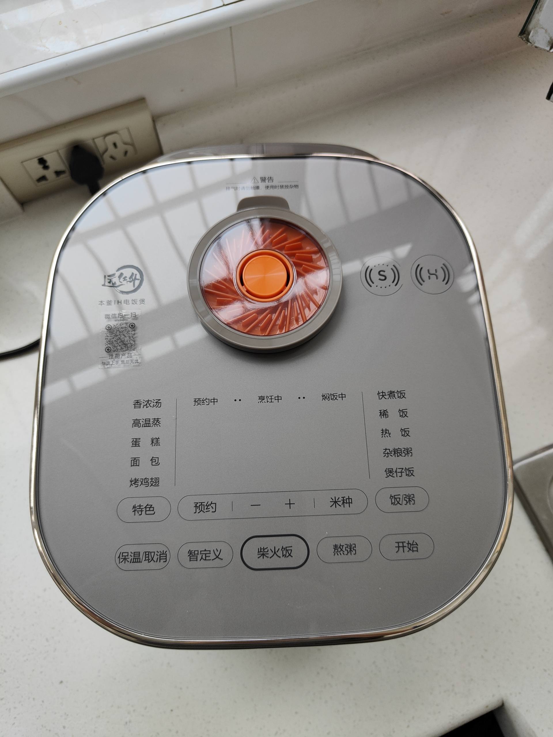 苏泊尔推荐一款好用的电饭煲,苏泊尔中高端电饭煲推荐