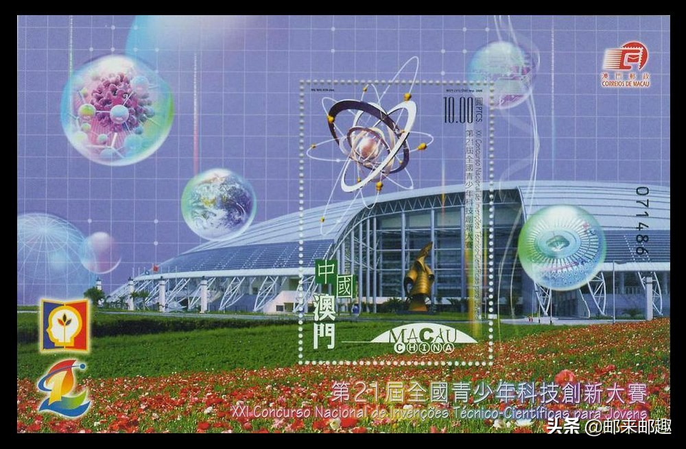 澳门邮票册,澳门邮票年册一览表