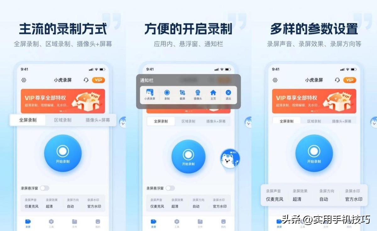 手机录屏声音小怎么设置,中兴手机录屏怎么设置