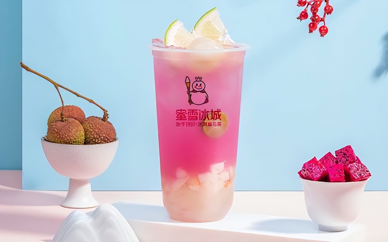 蜜雪冰城加盟费多少加盟官网,蜜雪冰城加盟全部下来多少钱