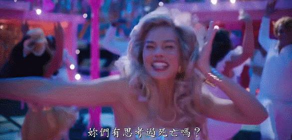 她被评为R级，也敢上？