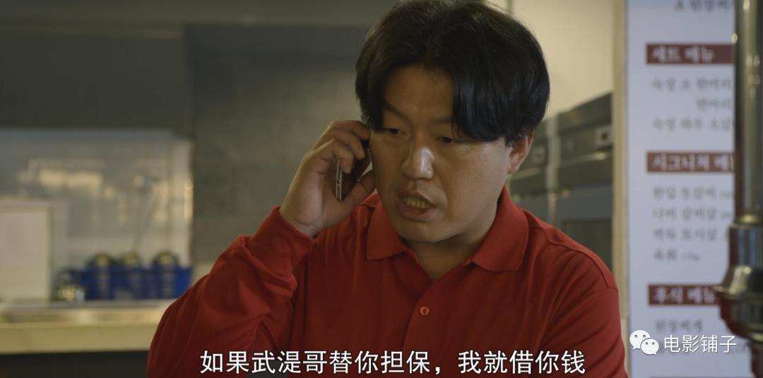 *片禁**之王的新剧，韩版《狂飙》？