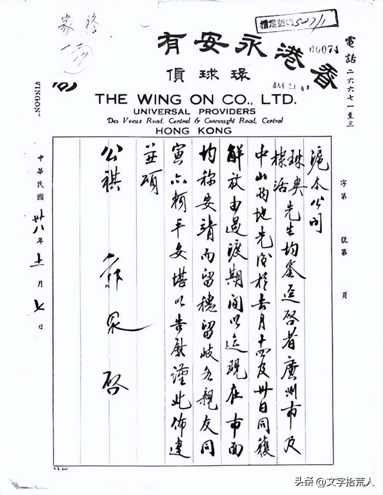 余韵最新照片,余韵简介