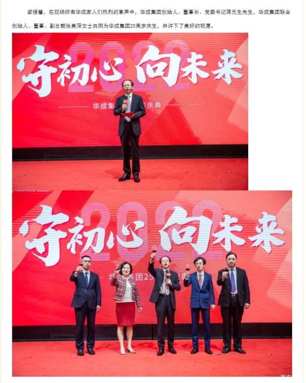 守初心向未来,守初心向未来微视频