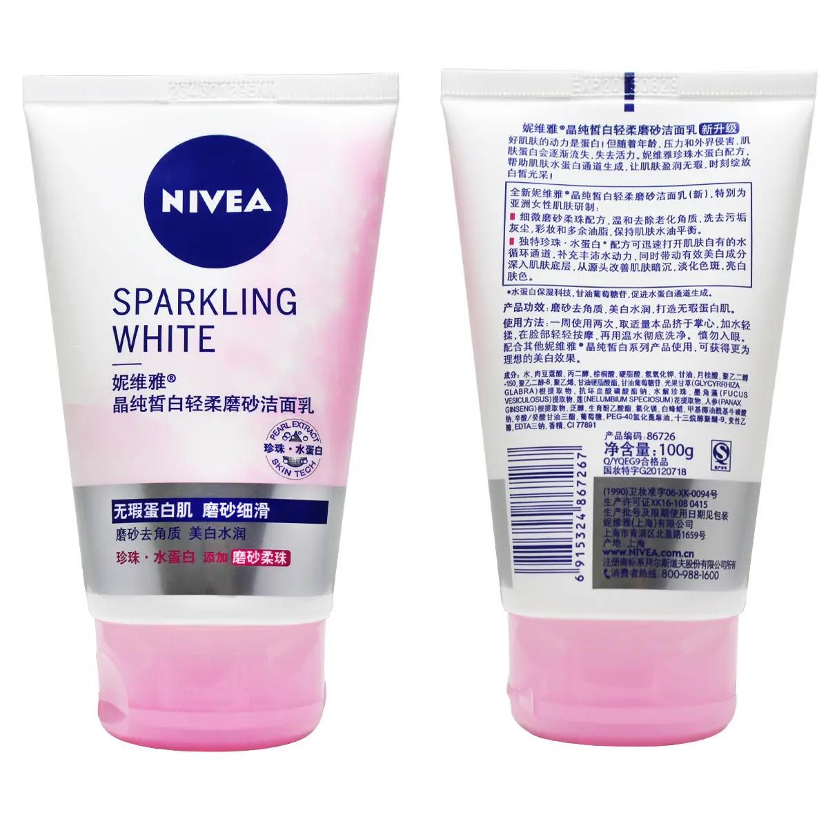 平价肌活糙米真丽斯洁面乳国货,好用又平价的清洁毛孔洁面乳