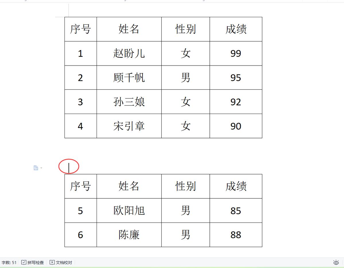 wps非会员合并多个excel表格,wps中excel表格无法合并怎么办