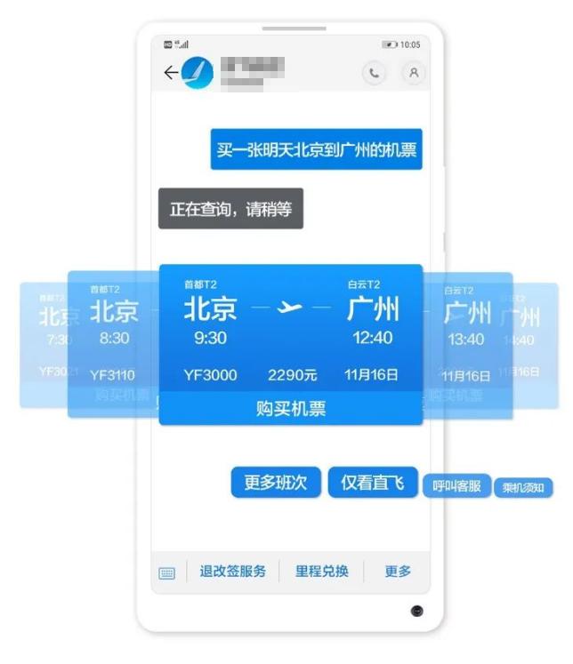 为什么飞信会停止使用,飞信倒闭了吗