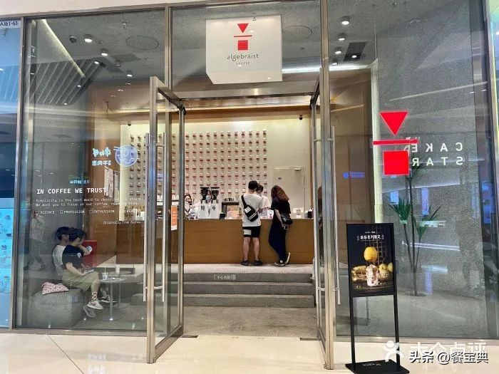 2023最受年轻人欢迎的餐饮品牌（苏州）：7分甜、七欣天上榜