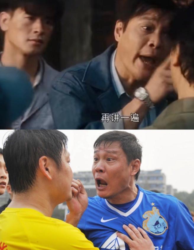 前国脚范志毅客串《繁花》爆火！网友：与唐嫣飙吵架