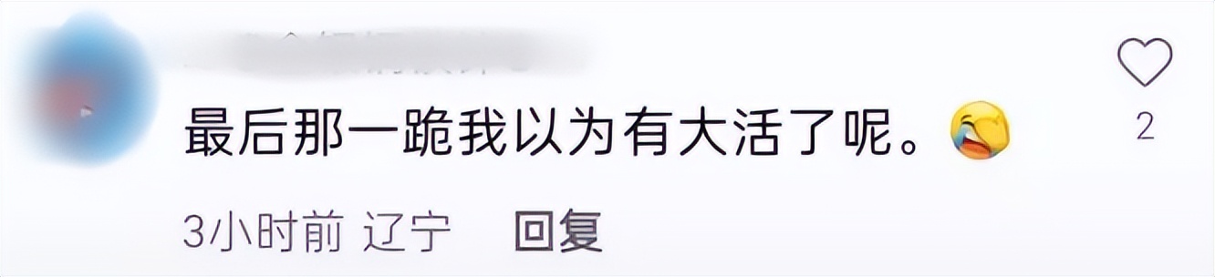 谢广坤儿媳妇出轨哪一集,谢广坤出轨后再引争议