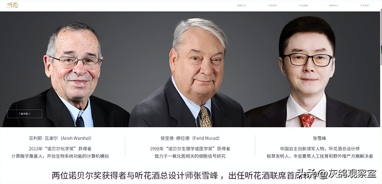 白酒茅台五粮液哪个好卖,白酒千元天花板