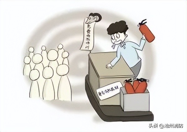119消防宣传月火灾警示视频,119消防安全整治大行动宣传报道