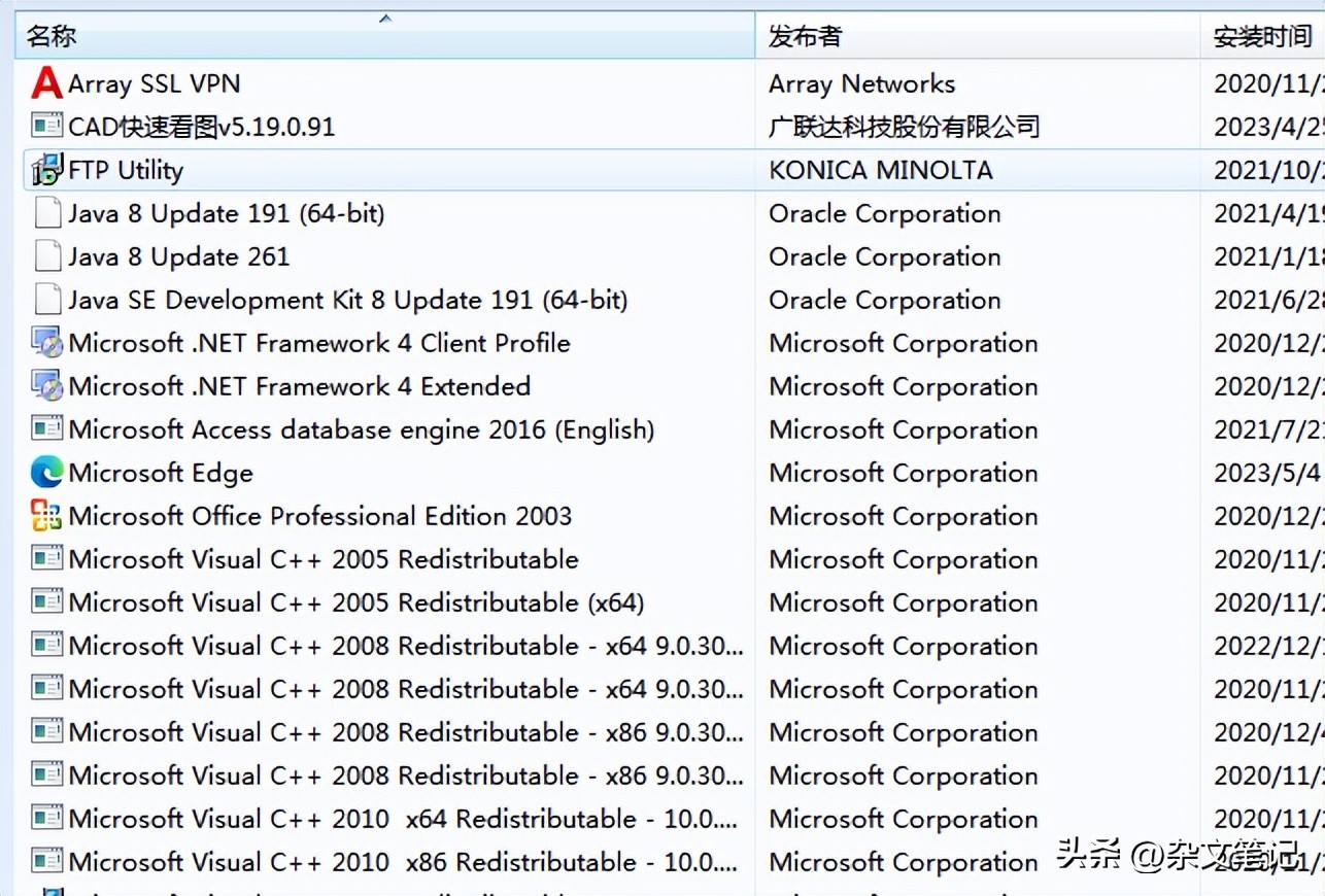 电脑卡用哪四种方法清理垃圾,电脑卡怎么快速清理垃圾