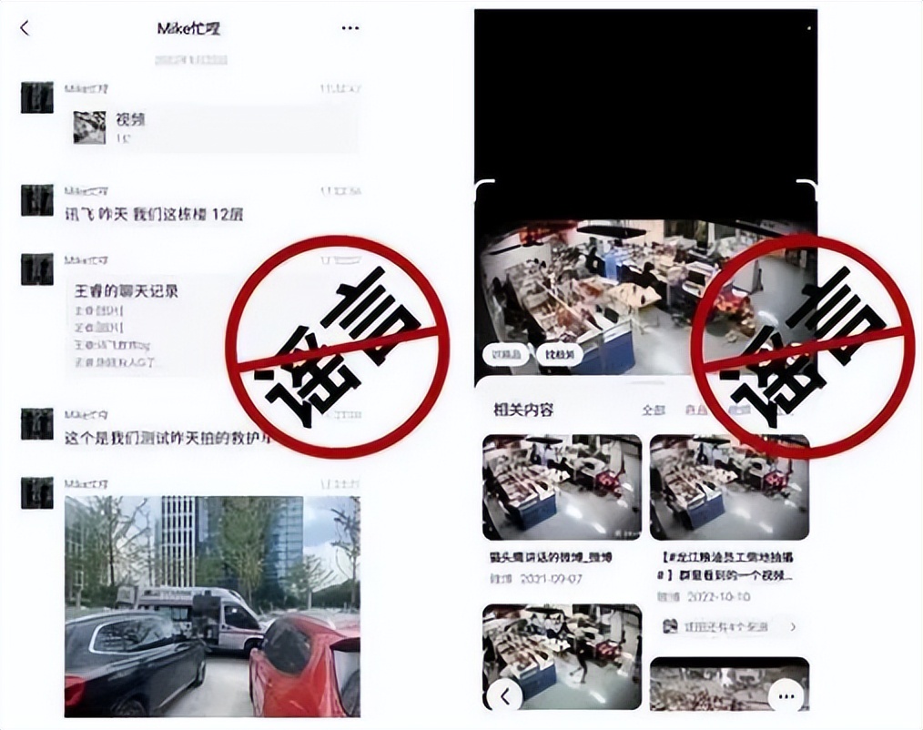 科大讯飞程序员猝死,科大讯飞产品经理猝死