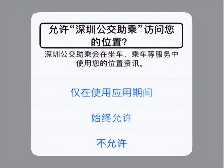 深圳免费乘公交有什么条件,深圳公交怎么刷码乘坐