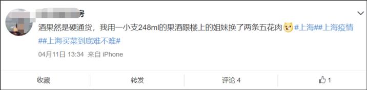 疫情下上海以物易物，到底什么东西最抢手？（建议收藏）