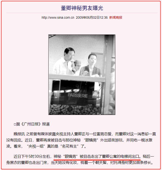 董小姐水果,董小姐的糖果