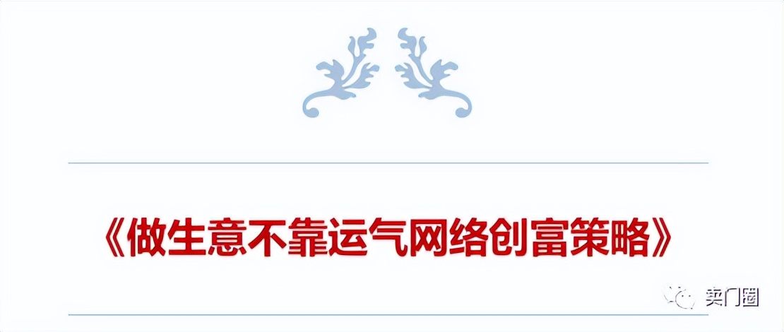 原木门宣传语,原木门朋友圈文案