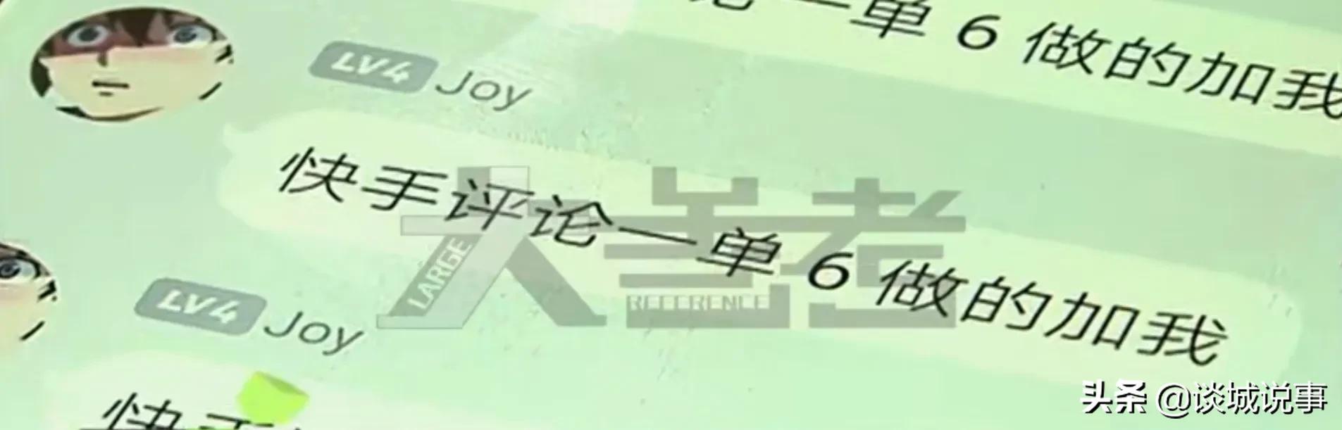 快手点赞评论怎么金币少了呢,快手点评大神有什么奖励