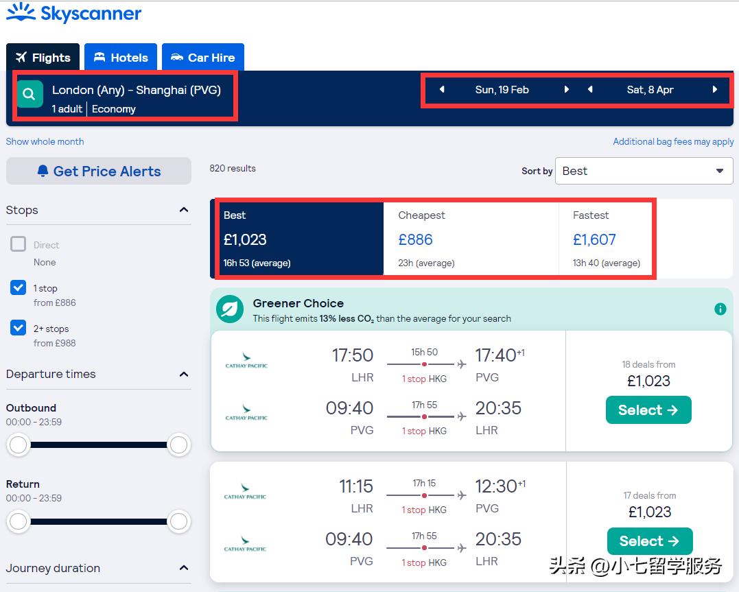 中美航班最新核酸检测,中英直飞最新的航班