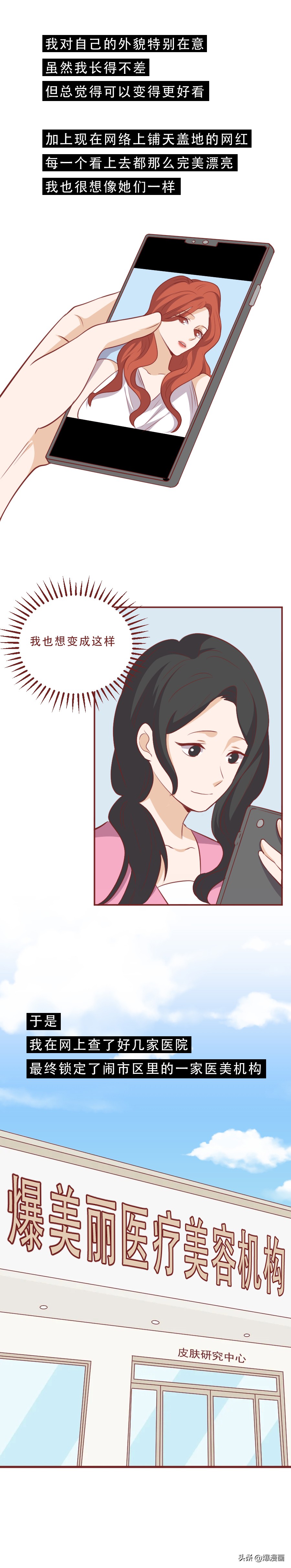 注射童颜针真实案例,注射童颜针后凹陷能恢复原状吗