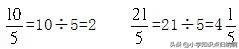 人教版四下数学第六单元知识点,人教版六年级第四单元数学知识点