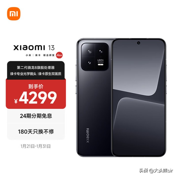 2023年哪款手机最值得入手,2023哪一款手机最值得入手