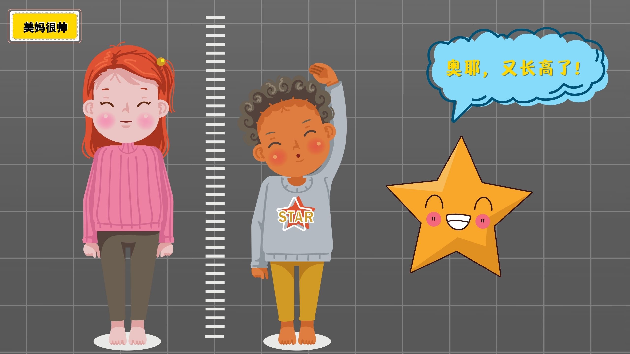 长高方法女生有效长高至180,165到180的长高计划