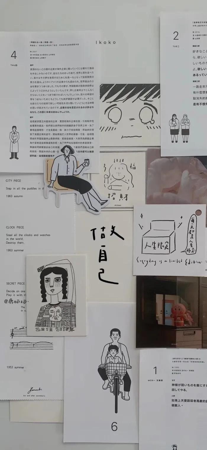 一半白一半绿的微信聊天背景图,微信聊天背景图设置怎么调整