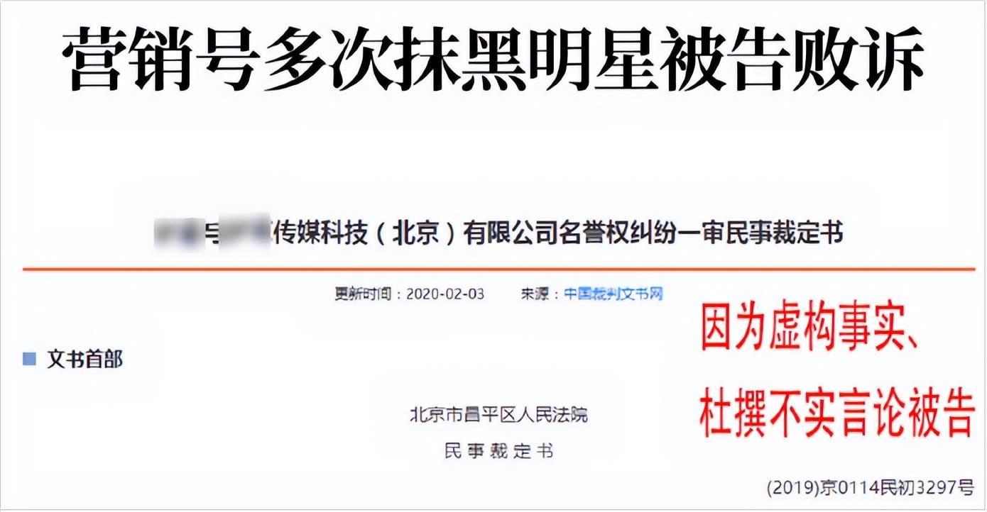 操纵舆论情绪,令企业胆寒,黑公关究竟是怎样的一种存在?