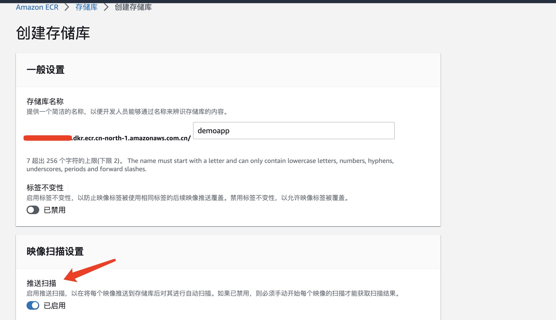 aws数据仓库,aws云速成