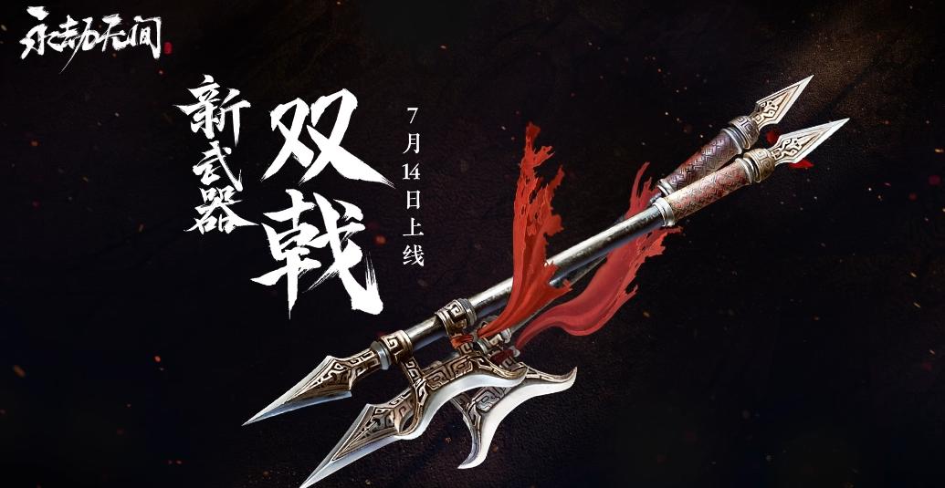 逆水寒2020年最赚钱游戏,逆水寒和永劫无间的区别