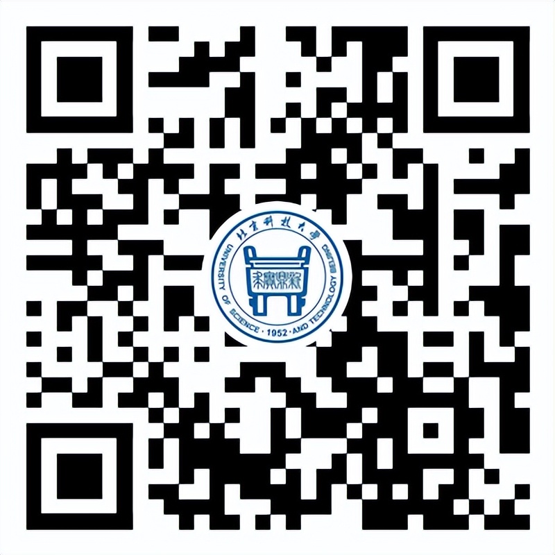 权威发布！8大政策保障，北科大欢迎您！