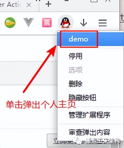 【干货】Chrome插件,扩展开发全攻略,看这篇就够了!