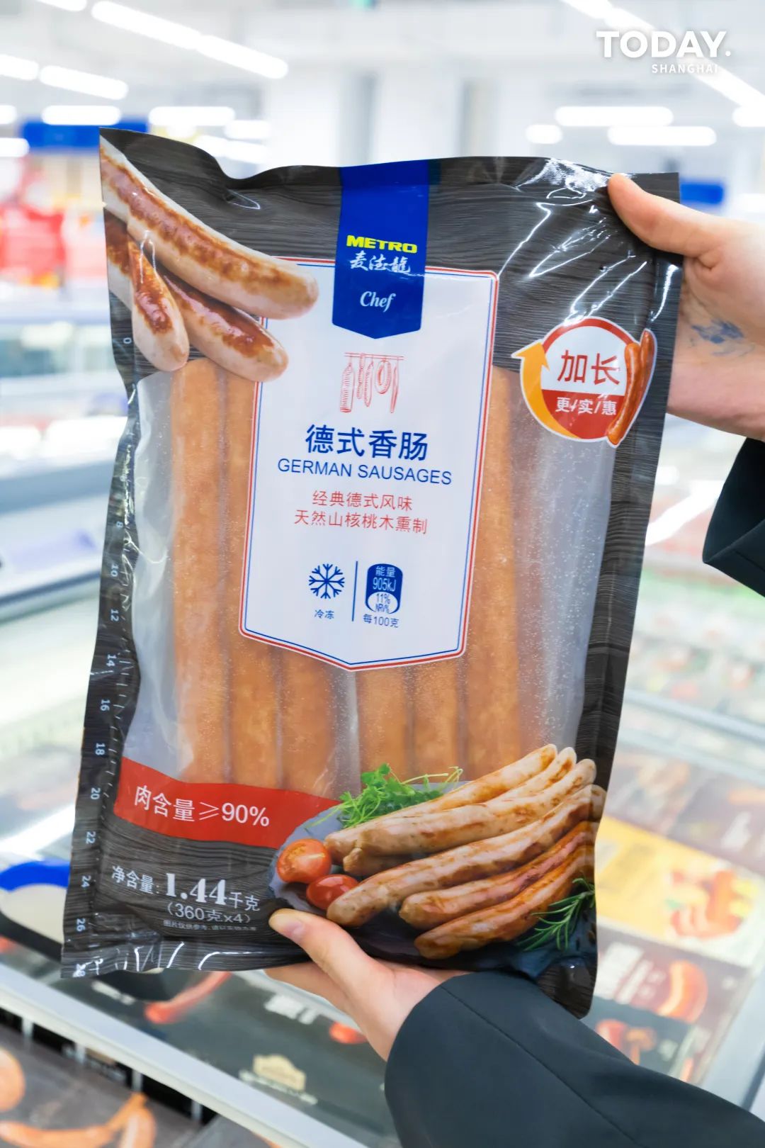 上海麦德龙购物全攻略,上海麦德龙会员店十大必买