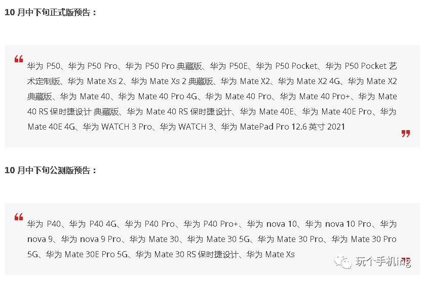 每日数码简讯,每日数码资讯汇总