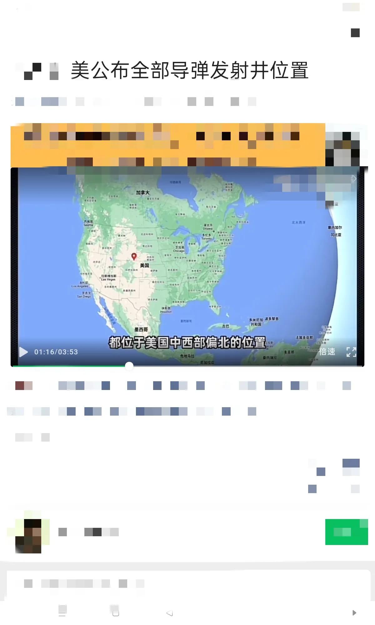 俄罗斯评美国发射民兵3导弹,美媒公布全球十强洲际导弹