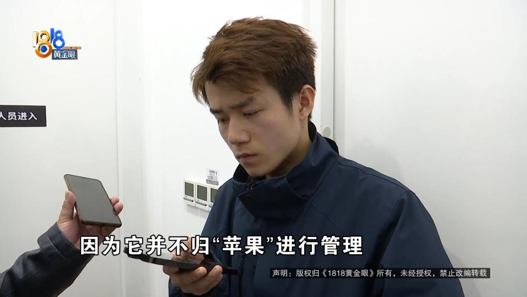 iphone14屏幕颗粒感问题,iphone14屏幕太黄怎么办