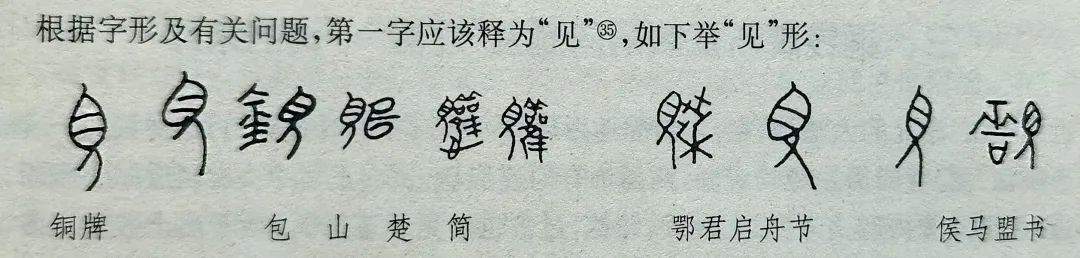 良金,良金和田玉